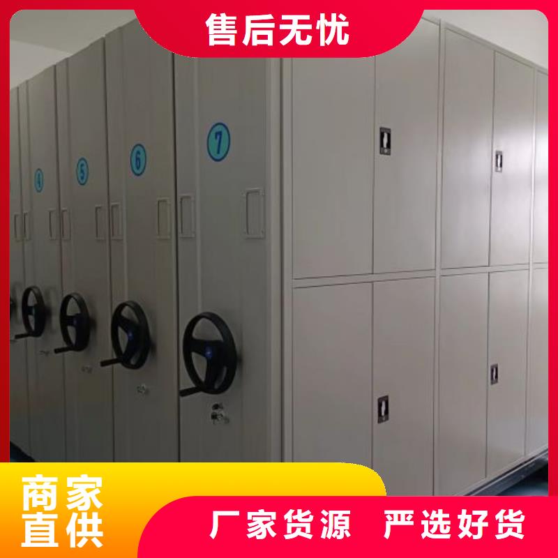 勇于创造【凯美】方向盘式密集柜