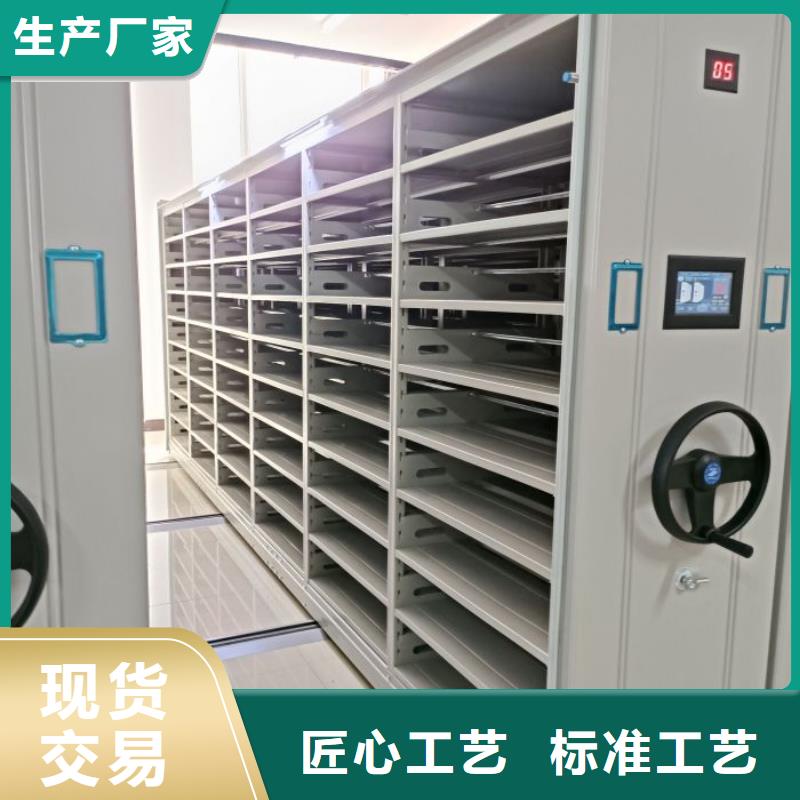 那有厂子【凯美】档案移动柜