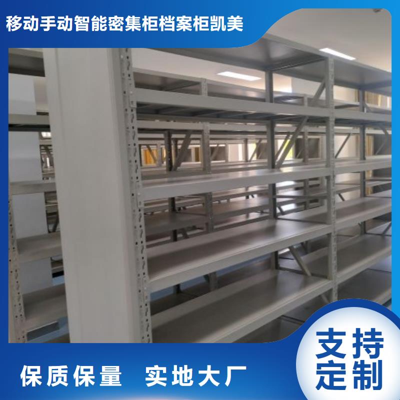 销售部【凯美】放档案的柜子
