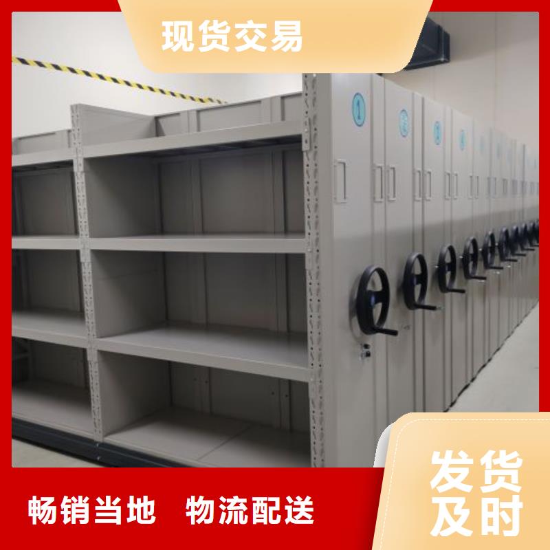 档案密集架、档案密集架生产厂家—薄利多销