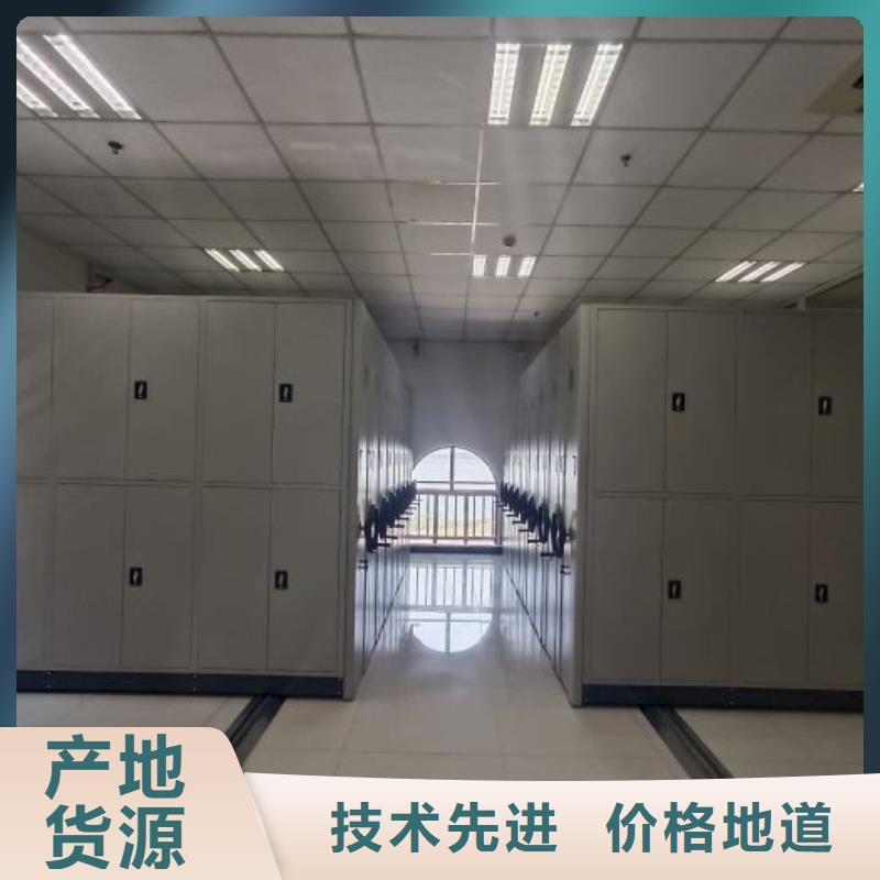 档案室手摇密集架厂家-价格低