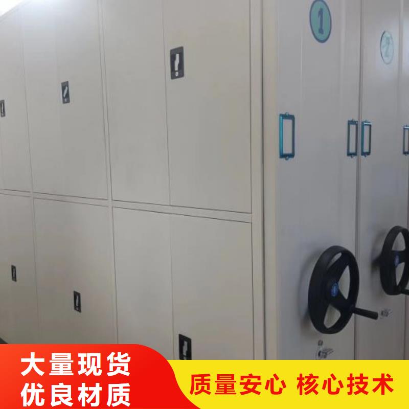 优选：档案保管柜厂家