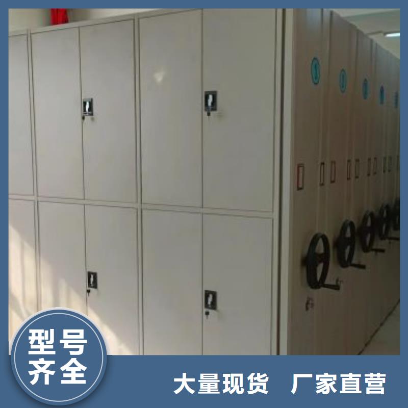 档案资料室密集柜电话询价