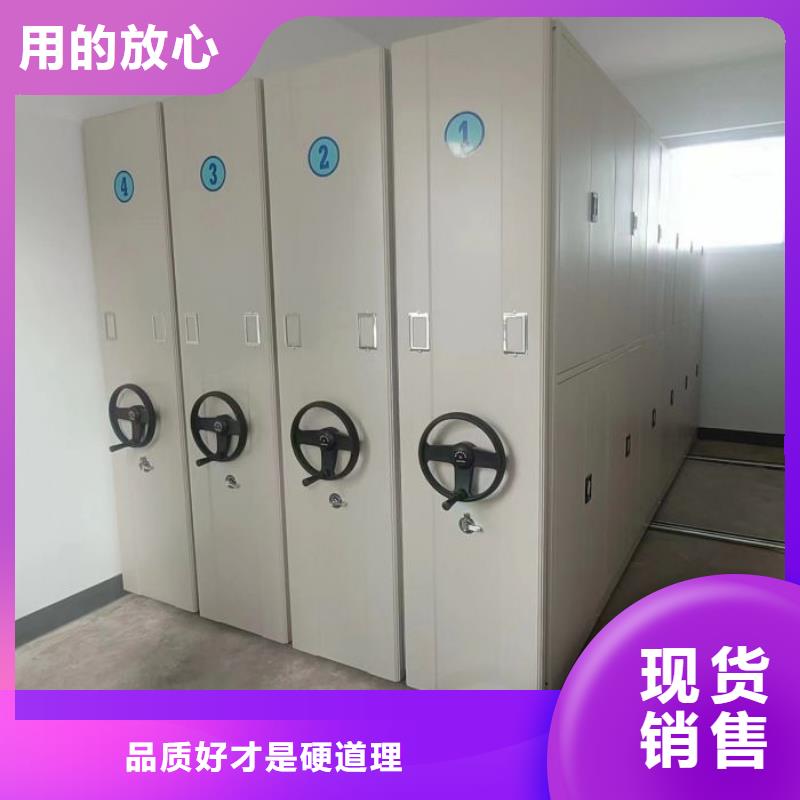 腊块密集柜-大量现货