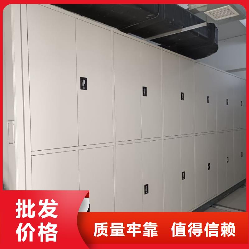 供应批发档案柜密集架-现货供应