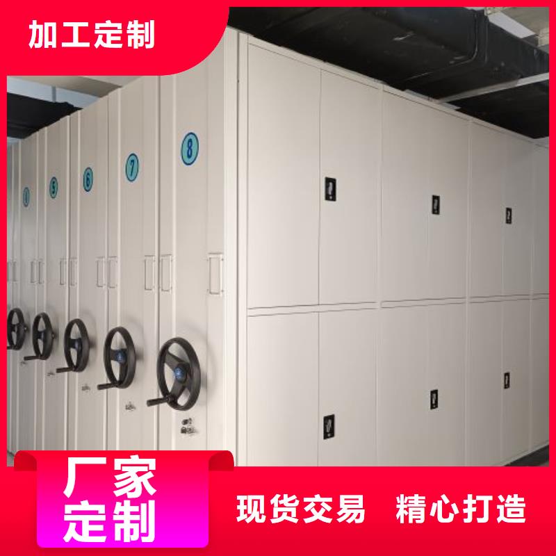 优惠促销【凯美】移动密集型文件柜