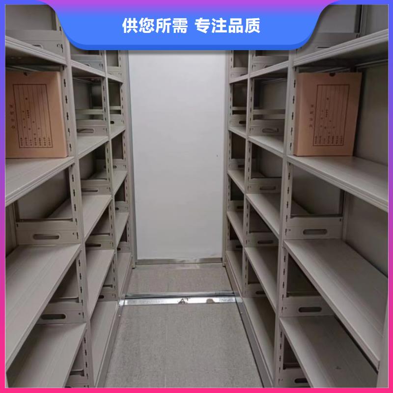 密集文件柜质优价廉