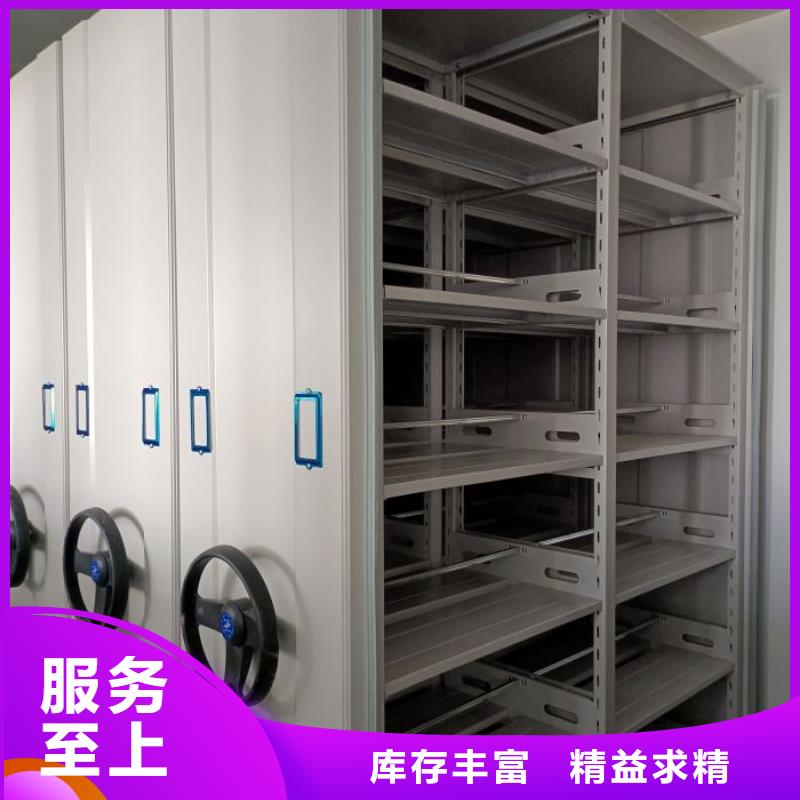 优惠促销【凯美】移动密集型文件柜