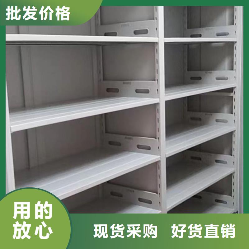供应批发档案柜密集架-现货供应