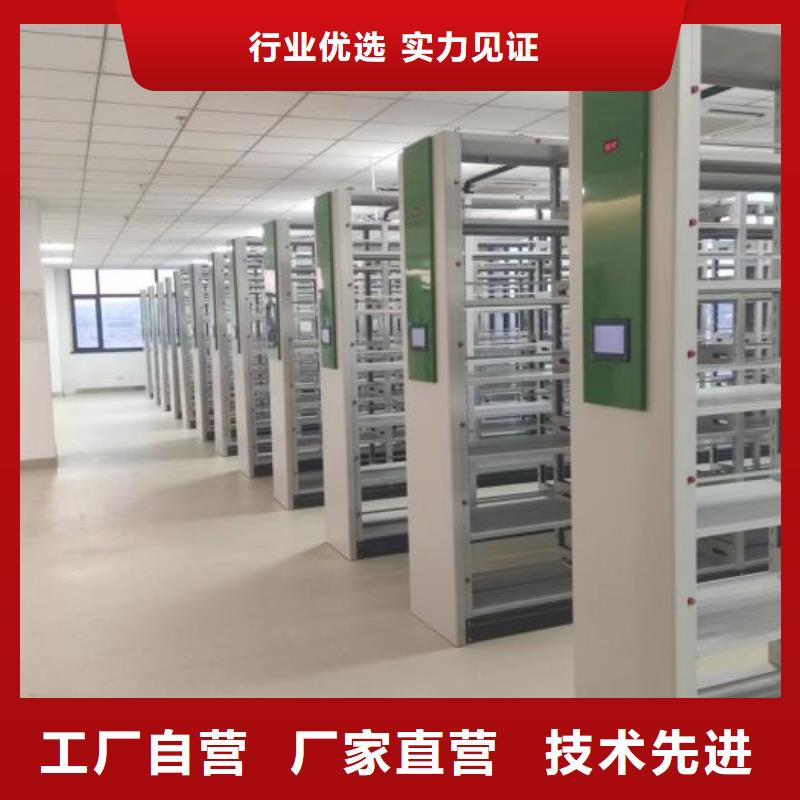 #半封闭式移动密集架#出货快