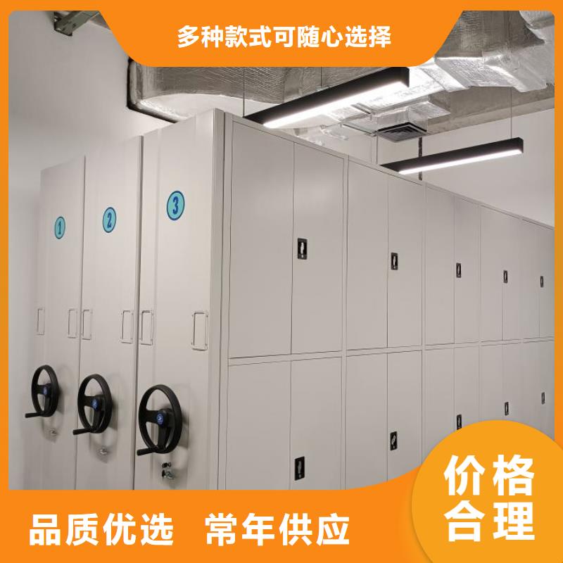 优选：档案保管柜厂家