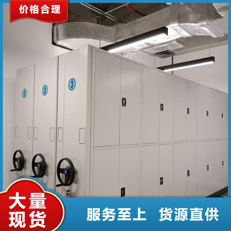 规格全的财会凭证密集架品牌厂家