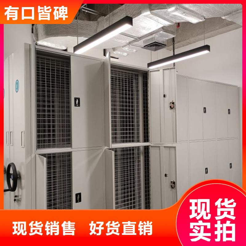 圆盘式手动密集柜设计厂家
