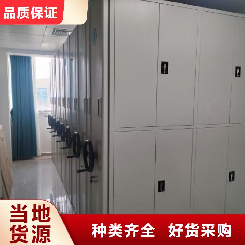规格全的财会凭证密集架品牌厂家