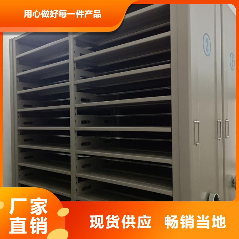 档案移动柜全国配送