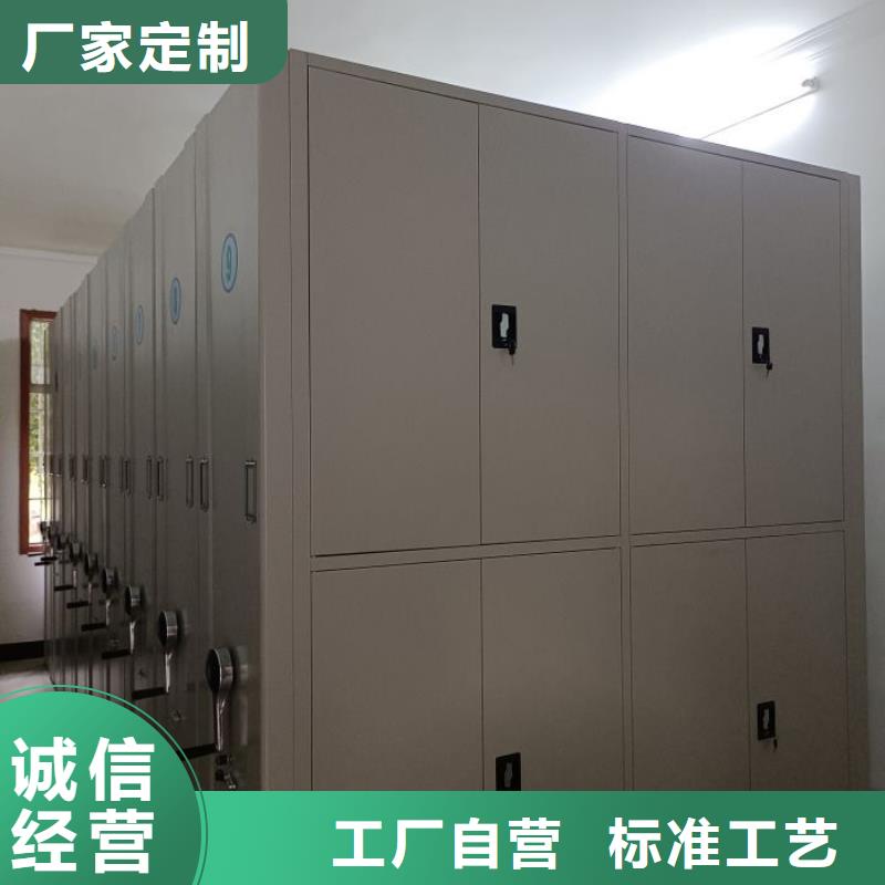 产品的生产与功能【凯美】密集架移动柜
