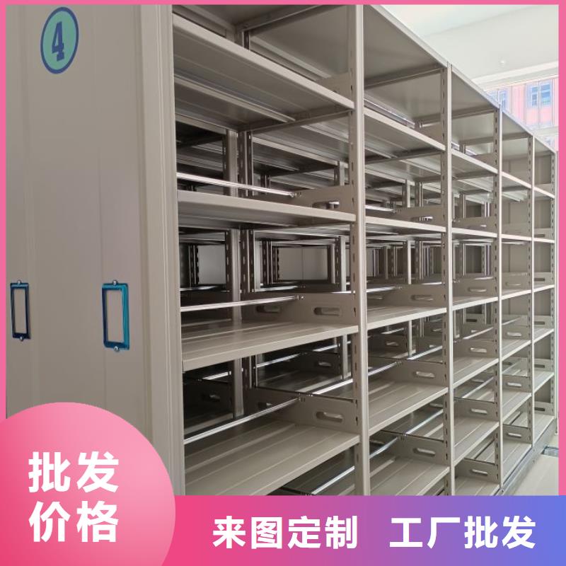 档案盒密集架-档案盒密集架实体厂家