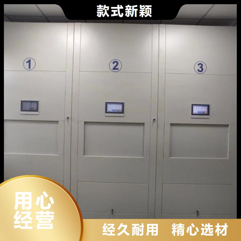 物证密集架-您身边的物证密集架厂家