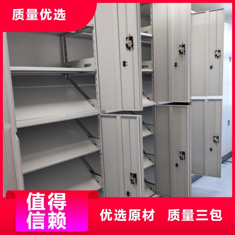 产品特性和使用方法【凯美】智能密集柜