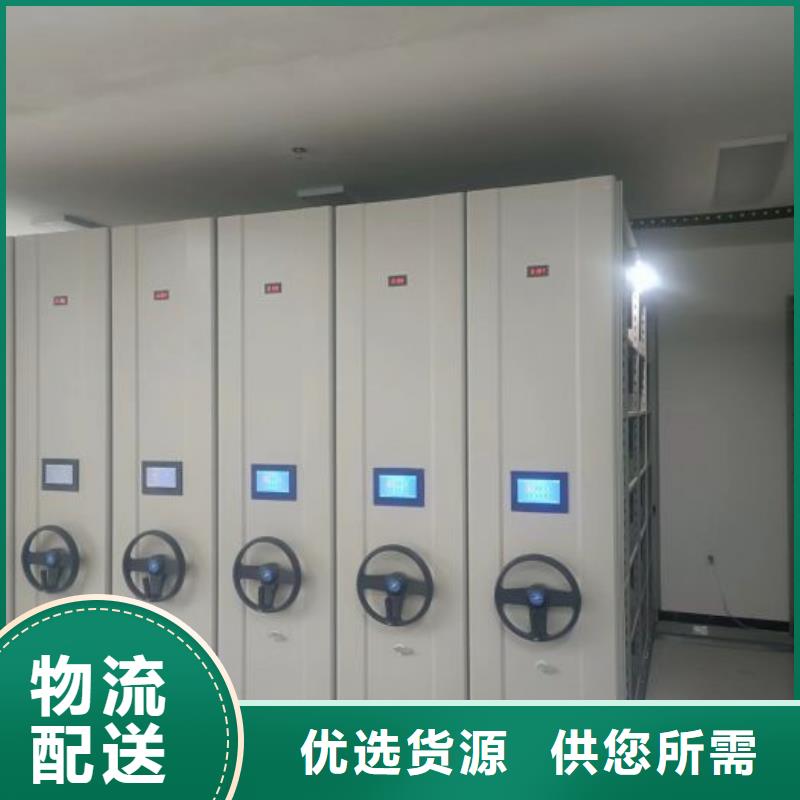 厂家发挥价值的策略与方案【凯美】手动档案室密集柜