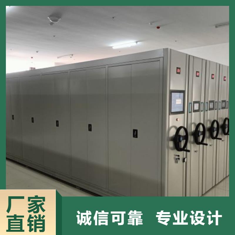 档案资料密集柜薄利多销