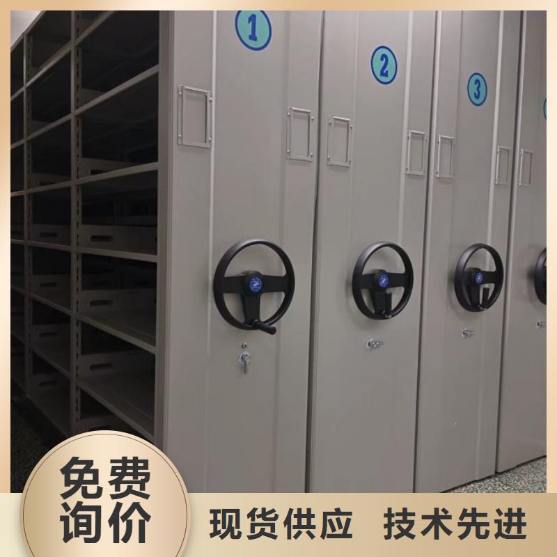 移动密集档案架优质供货商