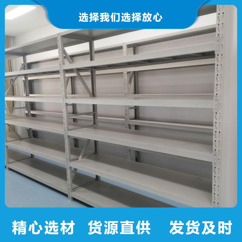 咨询智能档案密集架厂家
