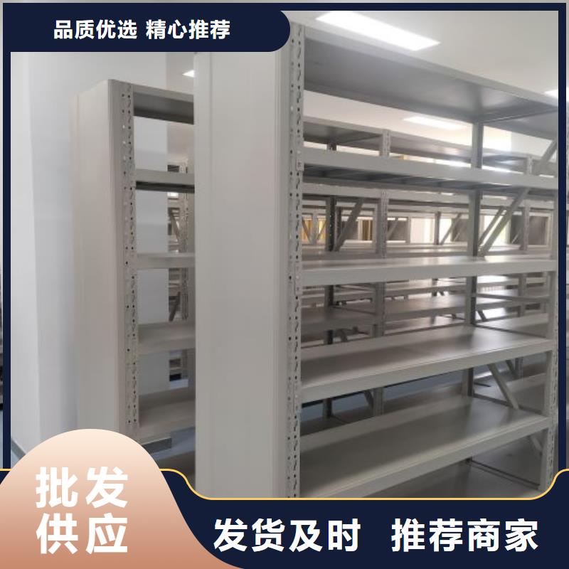 咨询智能档案密集架厂家
