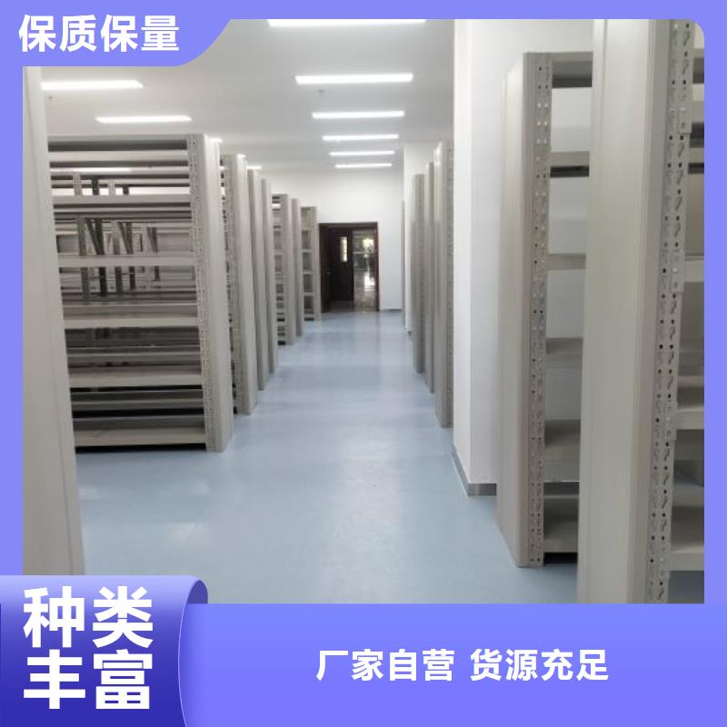 档案资料室密集柜电话询价