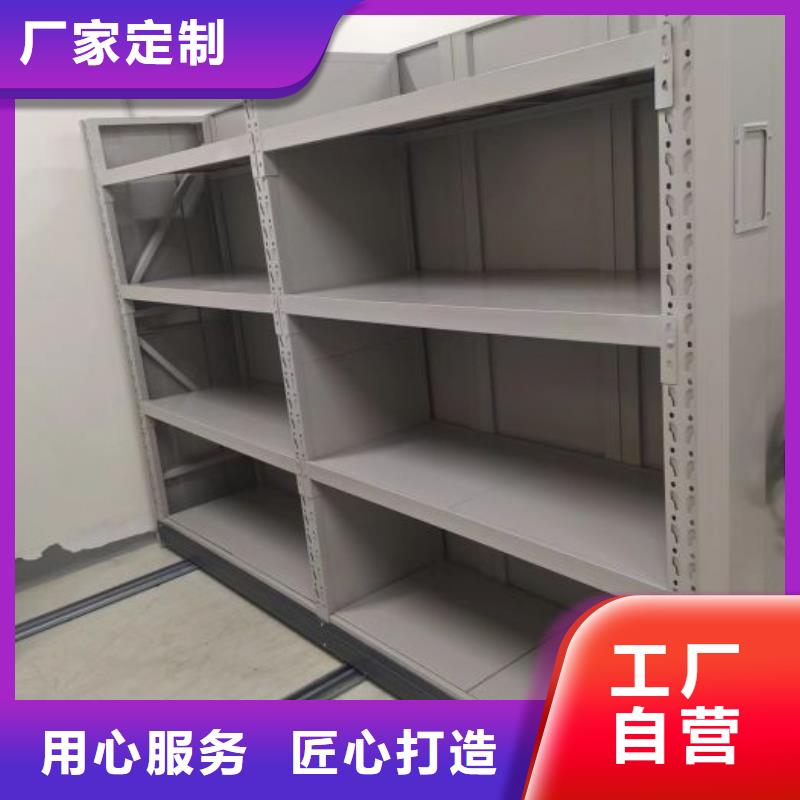 产品的生产与功能【凯美】密集架移动柜