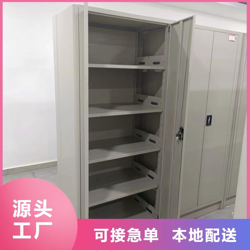 讲究实效【凯美】密集柜档案架