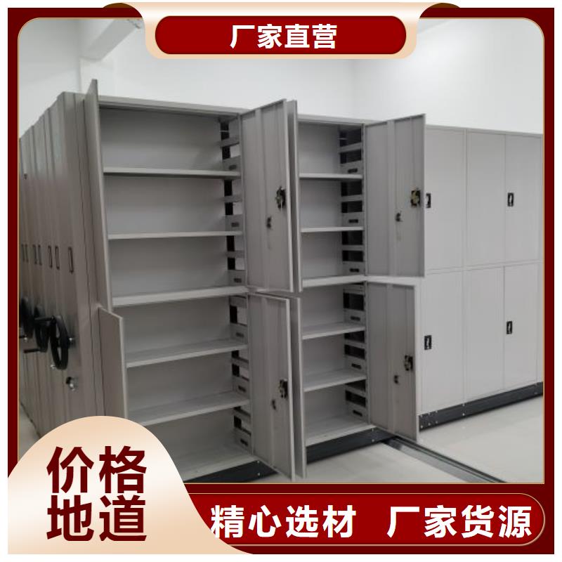 档案盒密集架生产直销