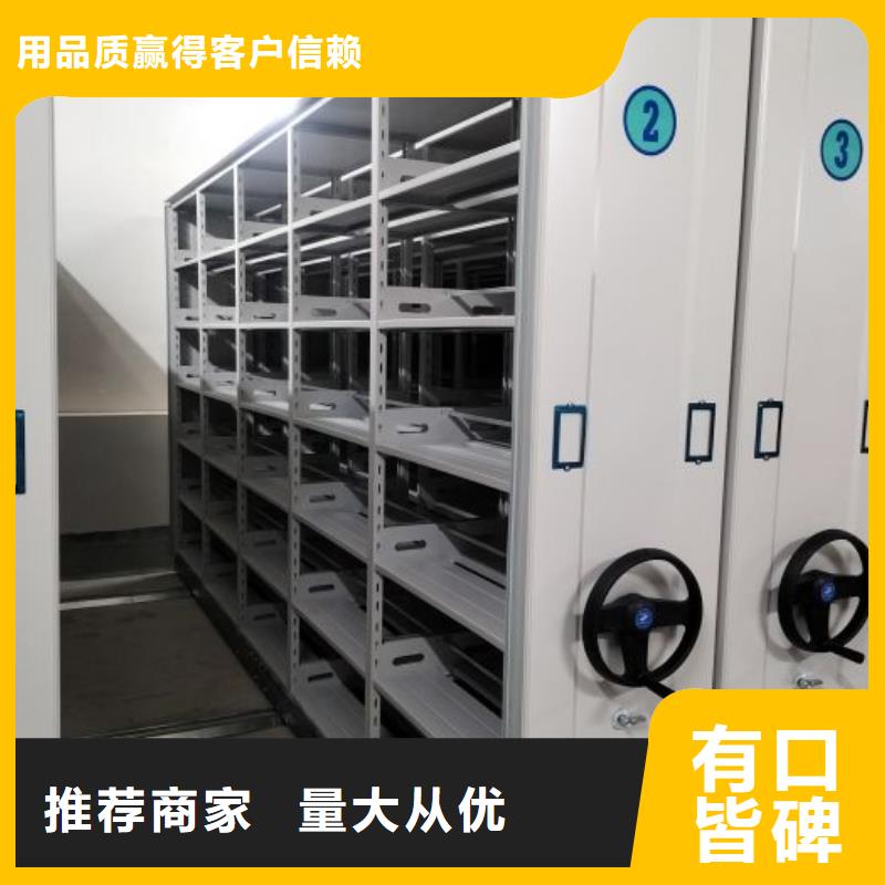 手动密集架生产厂商