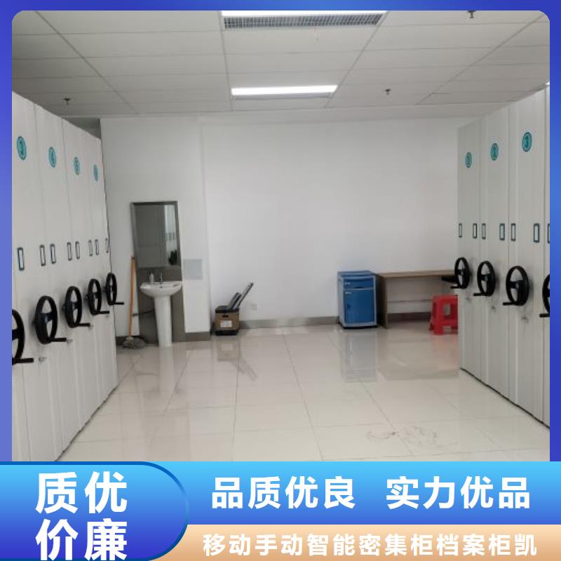 优质供应【凯美】书库智能密集书架