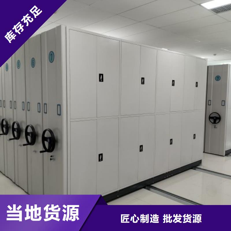 敬请光临【凯美】智能电表库密集架