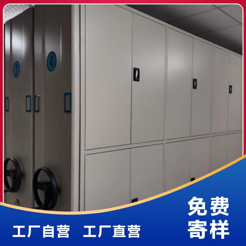 密集柜式档案架买的放心