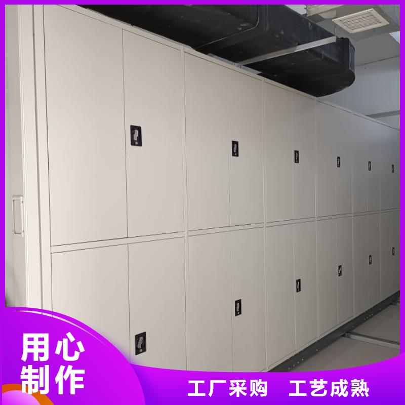 省心：铁皮密集柜厂家