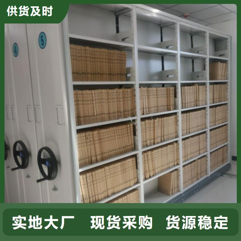 2025新报价【凯美】手摇式档案密集架