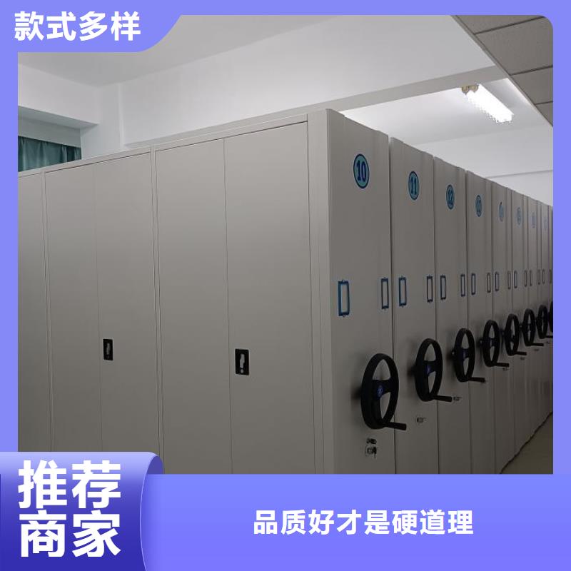 密集柜式档案架买的放心