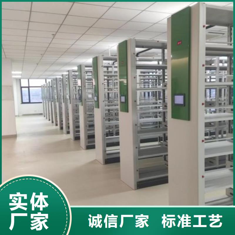 发货速度快的档案室智能一体密集柜生产厂家