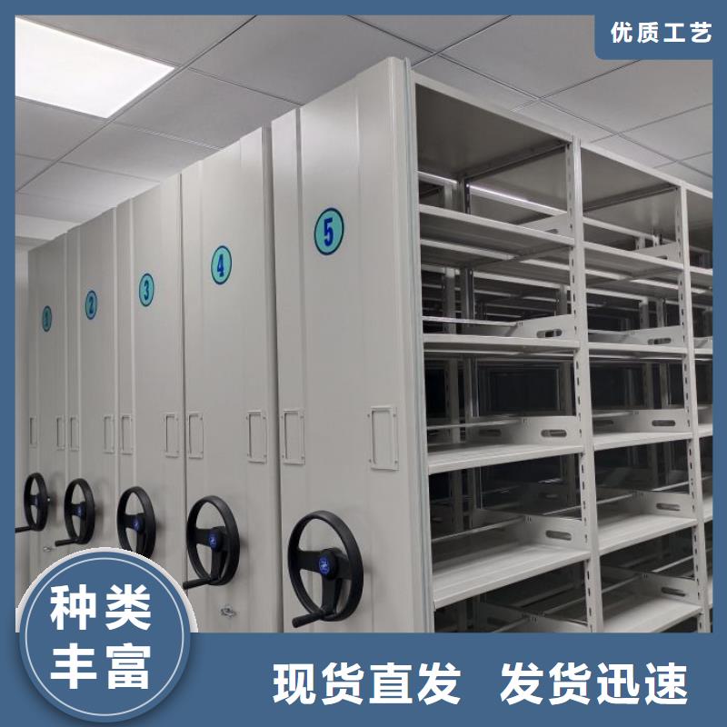 密集档案橱厂家直销-值得信赖