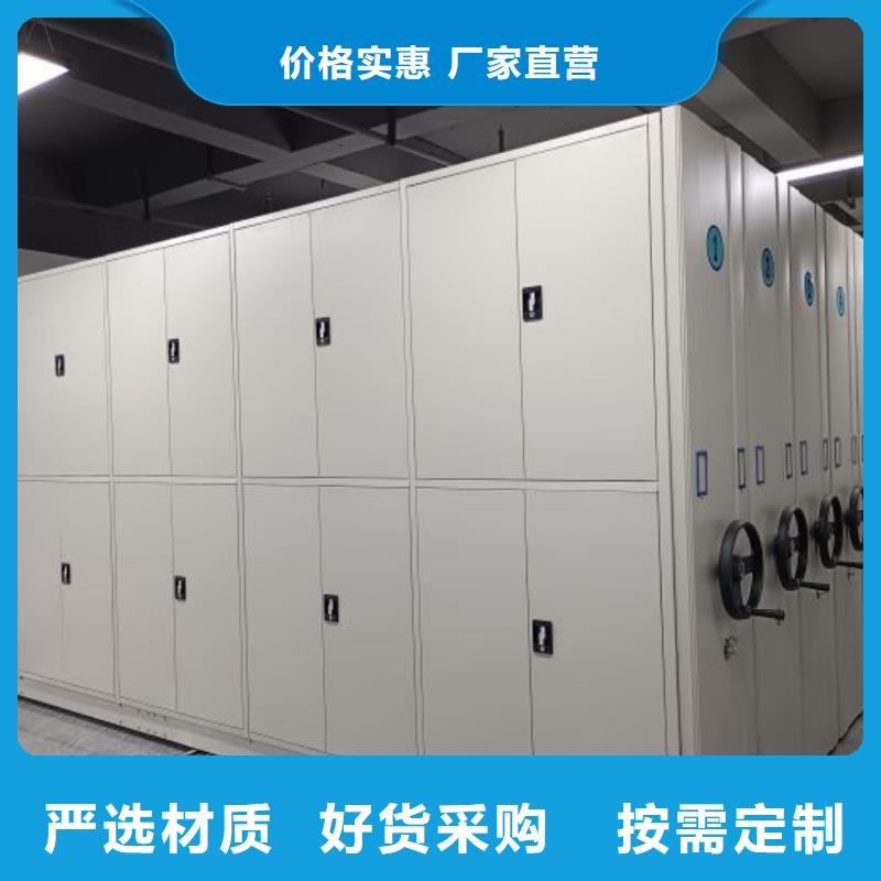 加盟商【凯美】五指山市书库智能密集书架
