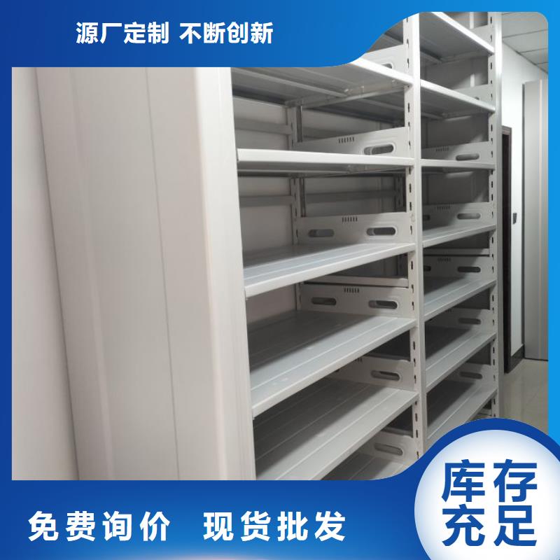 2025价格合理的##手动手摇密集架厂家##免费咨询
