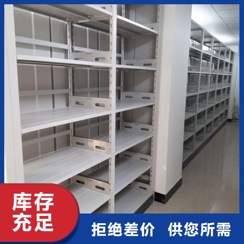 2025价格合理的##手动手摇密集架厂家##免费咨询