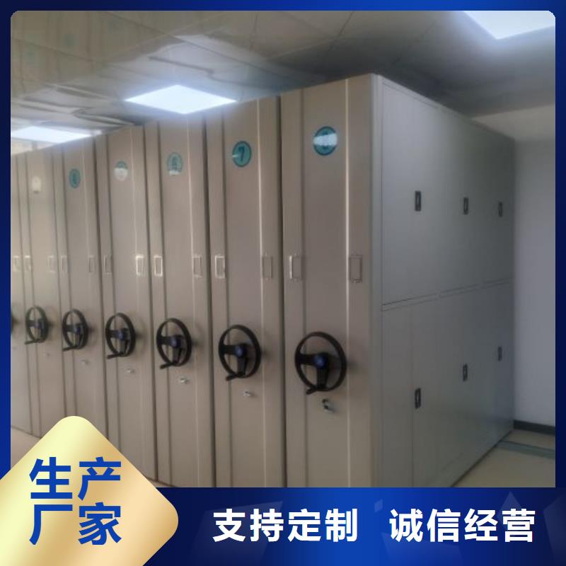 手动档案柜参数详情
