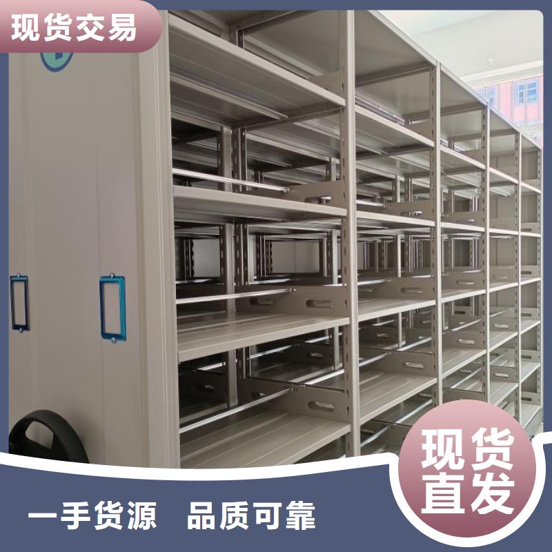 海量货源【凯美】存放档案密集柜