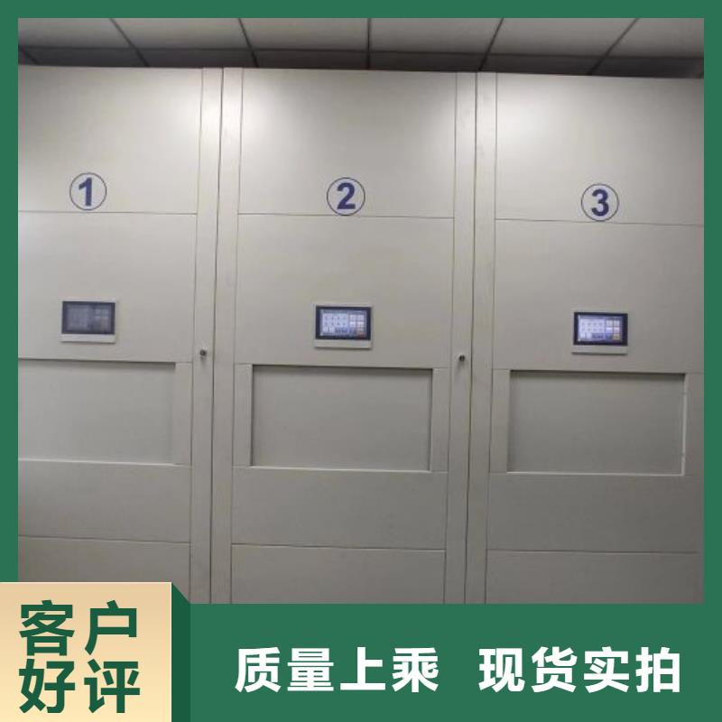 库房密集架工厂-厂家