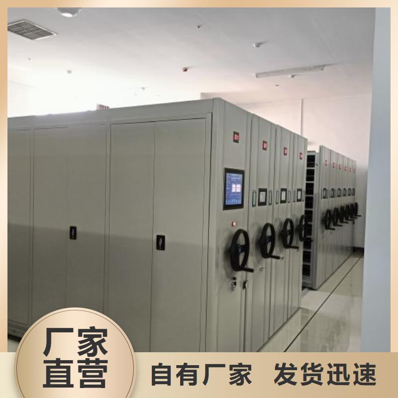 销售方法【凯美】抽斗式密集柜