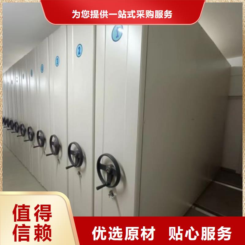 厂家客户至上【凯美】智能控制档案柜