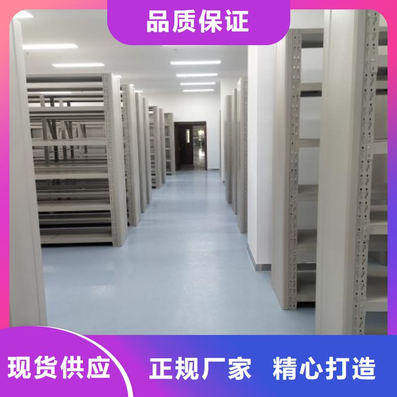 升级智能密集架【凯美】密集档案存放柜